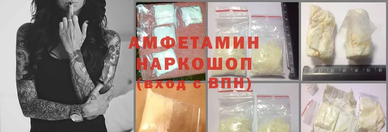 Amphetamine Premium  Подольск 