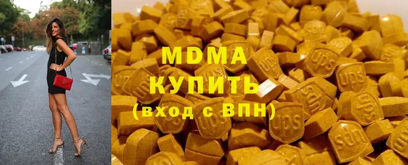 MDMA молли  где найти   Подольск 